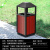 定制定制户外垃圾桶不锈钢公共场合果皮箱大号分类环卫室外小区公 钢木塔形方桶(琥珀红)