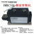 上海华晶MDC300A1600V整流管模块HMDC330A 250A 600A桥式整流器 MDC300A/1600V