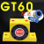 气动振动器小型工业涡轮震动器振荡滚珠式仓壁下料器gt8/10/16/25 GT60