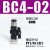 气动BUC-6-10手阀8毫米气管气阀开关阀12mm手动直通阀门快插接头 螺纹直通BC4-02