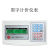 上海友声XK3100称重显示器计重计数仪表友声计重B2+称重显示器 红字计重高精度仪表