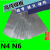 纯镍板 纯镍带 镍片 镍棒 电镀阳极 N4 N6纯镍块镍板 镍丝 可零切 纯镍板1*50*50mm