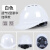 HKNA安全帽定制工地头盔加厚中建国家电理国标玻璃钢建筑电工专用 豪华V型透气旋钮款（白色）
