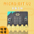 microbit V2.2开发板扩展micro:bit图形编程python青少年创客主板 V2主板+电池盒+io扩展板