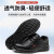 米盛 防静电防砸皮鞋 低帮 耐磨舒适防滑安全鞋 40码