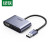 绿联（UGREEN）CM449 USB3.0转HDMI/VGA转换器 笔记本外置显卡 高清视频同屏扩展转接头线 深空灰20518