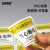 安赛瑞 机械设备安全标识牌 pvc警告标志贴纸 12x7.5cm ce标识10张装 1H00896