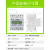 上海人民DDS6616-4P单相导轨电能表出租房用液晶485通讯远程卡轨 计数器20-100A