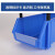京度货架零件盒物料盒收纳盒工具盒螺丝盒五金盒分类盒加厚斜口款蓝 400*250*160mm