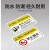 康格雅 pvc警示贴纸危险提示标示牌 机械设备安全标识牌警告标志85*55mm 小心有电(10个)