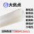 半透明硅胶垫 耐高温硅胶板 硅橡胶垫片0.3/1/2.5/2/3/5/6/8/10mm 500*500*5mm