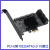 PCI-E3.0 转2口6口10口SATA3硬盘6G扩展卡ASM1166主控GEN3群晖 黑板-1X接口-10口
