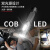 麦卓米（MIJOMI）磁吸聚泛光双栖多功能充电手电筒 W80 强光照明 LED+COB手电工作灯