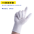 无尘透气防护碳纤维涂指手套耐磨防滑工作手套劳保涂胶手套 5双/包(白色PU涂指 L