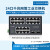 5口8口千兆百兆工业级交换机 导轨式POE供电12V2 TL-SG2226工业级【24电+2光/千兆/WE