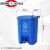 四分类脚踏塑料垃圾桶带盖大号厨房果皮箱 68L新国标红色(有害垃圾)
