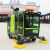 驾驶式电动扫地车清扫车工厂物业小区道路垃圾清理洒水吸尘扫地机 Be-2100首付