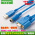 适用 AB SLC 5 03 04 05plc编程电缆线USB-1761-1747-CP3 【隔离蓝】光电隔离+镀金接口 在线监控+3米