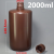 小口瓶2000ml 2L高密度聚乙烯瓶HDPE细口塑料瓶避光棕色瓶耐高温 2000ml