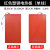 华丰易 加热板 兽用保温板 红色塑钢电热板单线 55*100 单位：个