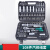 静客昕（JINGKEXIN）108件套套筒套装万用汽车维修修车箱棘轮扳手汽修多功能工具套装工具箱