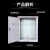 户外防雨动力箱监控箱室外防水箱照明控制配电箱400*500*180 防雨竖箱