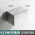 沸耐笙 FNS-31526 不锈钢纸巾盒卫生间防水抽纸盒 K20长方-亮光 1个