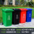 户外垃圾分类亭环卫四分类垃圾站垃圾桶不锈钢宣传栏公示栏广告牌 绿色