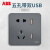 ABB 纤悦系列古典灰色开关插座面板86型照明电源插座 三开双控AR121-G