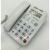 W520办公商务座机固定电话有线电话机免电池来显免提通话定制 白色