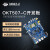 飞凌嵌入式T507全志开发板ARM Linux核心板工业级4G/蓝牙h265视频 工业级(2G+8G)+7寸电阻屏