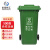 米奇特工（Agents mickey）户外垃圾桶 环卫分类塑料垃圾桶  绿色（厨余垃圾）240L加厚款
