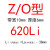 三角带Z/O型Z620-825橡胶传动带B型C型D型工业机器皮带 Z/O620