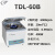 飞鸽 TDL-60B 低速台式离心机（变频） 角式