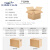 搬家箱子纸箱特大号加厚打包装特硬快递物流整理收纳箱超大纸盒子 12号(13*8*9CM)10个 快递箱三层普通