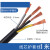 电缆电线国标Rvv2芯3/4芯1.5/2.5/4/6平方电源护套线 国标 4 芯 1 平方 1米