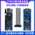 仿真器STM8 STM32编程下载器STLINK烧录器 STLINKV3MINIE 单价