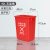 无盖垃圾分类垃圾桶四色环卫大号商用学校小区垃圾箱幼儿园西安 40升无盖分类桶(有害垃圾)