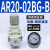气源处理器AC30-03-B三联件AR/AW/AC20/30/40A-02/03/04D-B自动排 AR20-01BG-B带表支架
