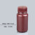 大口PP塑料瓶30/60/15/250ml透明高温小瓶子密封包装样品试剂瓶 HDPE 棕色60ml