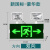 安尔顿消防应急灯新国标双头LED应急照明灯安全出口指示灯疏散牌 新国标豪华款多功能灯(双向) 三