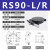 R轴手动精密旋转平台滑台RSP40RS608090125L位移微调光学旋转 RS125LR