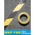 黑黄警示胶带PVC斑马标识贴彩色划线地板胶带消防警戒隔离地标线 4.8厘米宽*33米长(黄色)