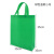 玛仕福 无纺布手提袋 广告礼品包装袋 绿色竖版小号25*35*10cm