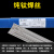 TA1 TA2钛焊丝ERTi-1 ERTi-2 TA9 TC4纯钛合金焊丝钛焊条氩弧焊丝 TA2纯钛焊丝20mm（10根价格）