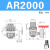 AR2000 AR1500 BR2000 BR3000 BR4000减压阀调压阀 AR2000 带表带支架