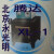 适用于高温箱式电阻炉智能马弗炉热处理退火淬火炉箱式电炉北京永 2.5-10