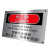 筑华工品金属打印-1MM铝板-80X80CM标识牌定做内容80*80*0.1单位：块