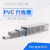 定制适用80*50灰pvc线槽配电箱理线槽电缆桥架母线槽明装线槽塑料PVC线槽