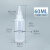 水杉60ml透明色尖嘴瓶实验室专用滴瓶60克